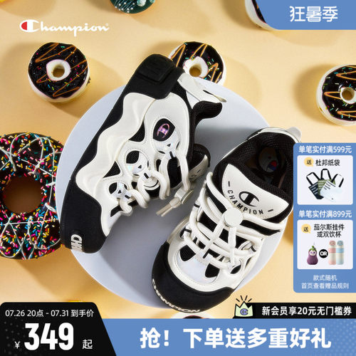Champion冠军膨膨甜甜圈面包鞋