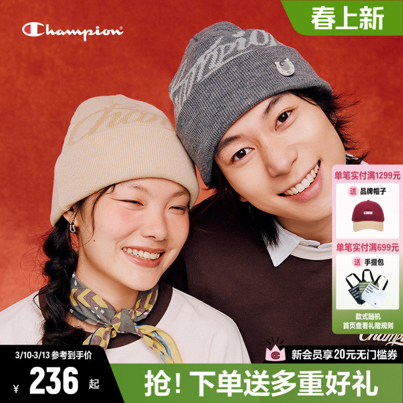 【情人节礼赠】Champion冠军针织帽子女冬季新款冷帽保暖毛线帽男