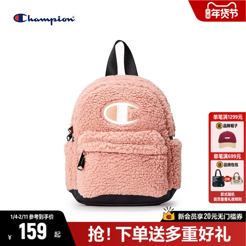 Champion冠军25年秋冬新款羊羔毛双肩包女情侣羊羔绒包帆布包书包,箱包皮具/热销女包/男包,双肩背包,淘宝优惠券,粉丝福利购,淘宝优惠卷