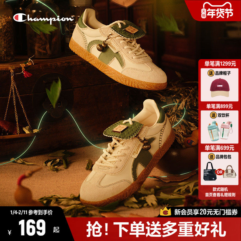 【福禄系列】Champion冠军T头德训鞋板鞋女休闲小白鞋男,女鞋,德训鞋,淘宝优惠券,粉丝福利购,淘宝优惠卷