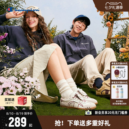 Champion冠军T头德训鞋板鞋女2026夏季新款小白鞋休闲鞋薄底鞋男