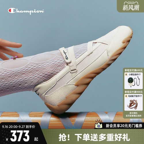Champion芭蕾羽翼鞋休闲鞋