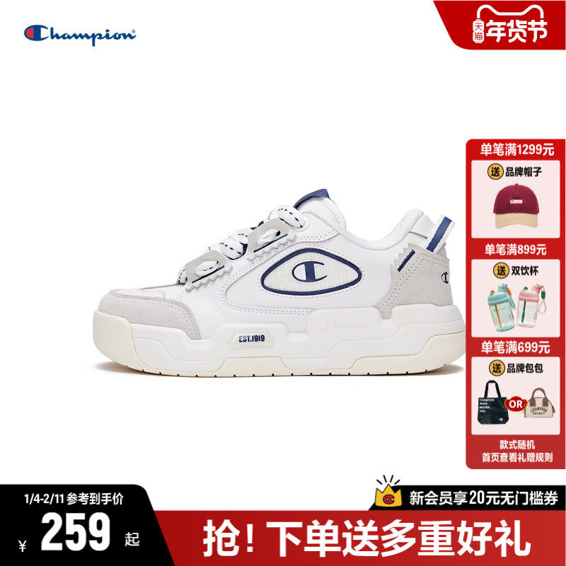 Champion冠军厚底板鞋女鞋面包鞋百搭增高新款鞋子男运动鞋小白鞋,女鞋,休闲板鞋,淘宝优惠券,粉丝福利购,淘宝优惠卷