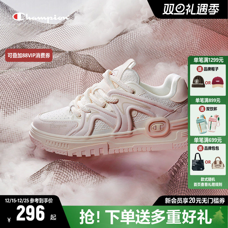 Champion冠军网面耳机鞋