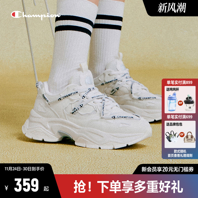 CHAMPION老爹鞋冠军厚底增高