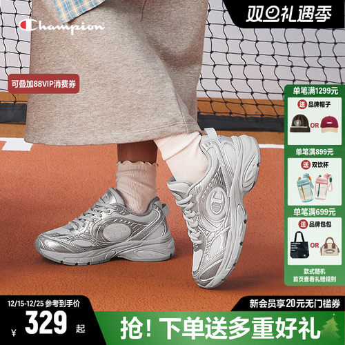 Champion冠军官方老爹鞋2025秋冬新款男女同款运动复古跑鞋运动鞋