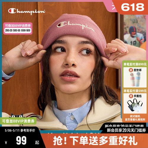 Champion冠军针织帽毛线帽