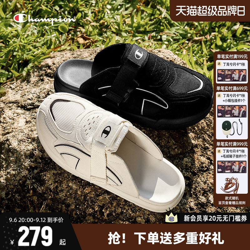 Champion冠军拖鞋休闲鞋