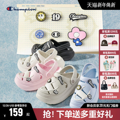 CHAMPION洞洞鞋冠军舒适