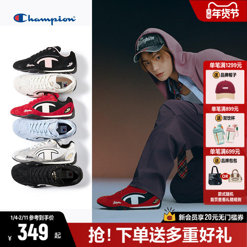 丁禹兮同款Champion冠军赛车鞋薄底德训鞋女25秋新品运动鞋小白鞋,女鞋,德训鞋,淘宝优惠券,粉丝福利购,淘宝优惠卷