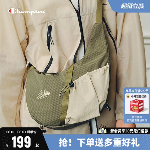 Champion冠军26年夏季新款单肩斜挎包登山运动轻巧百搭收纳包