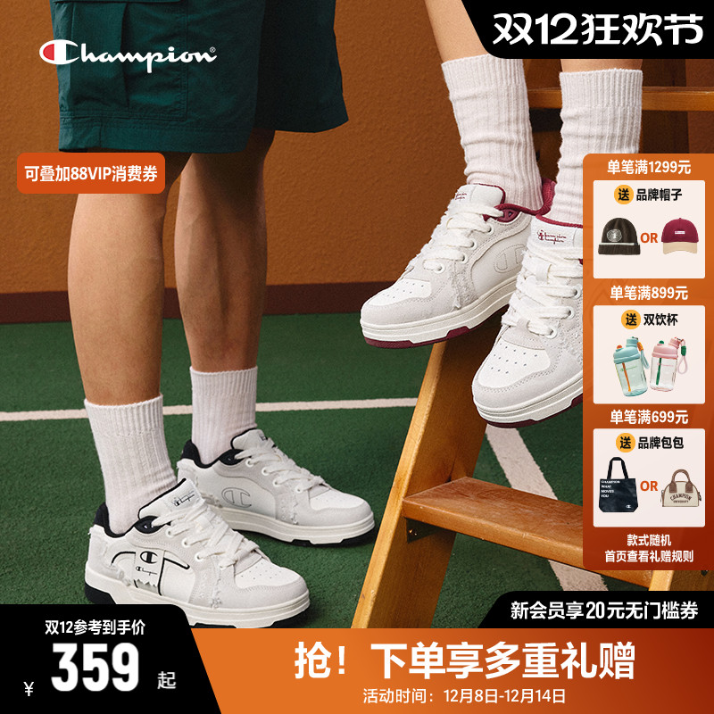 Champion冠军板鞋2025夏季新款