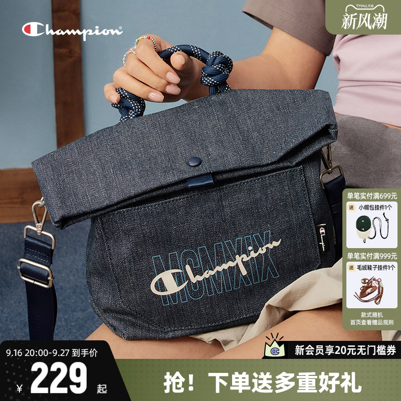 Champion冠军单肩包百搭手提包