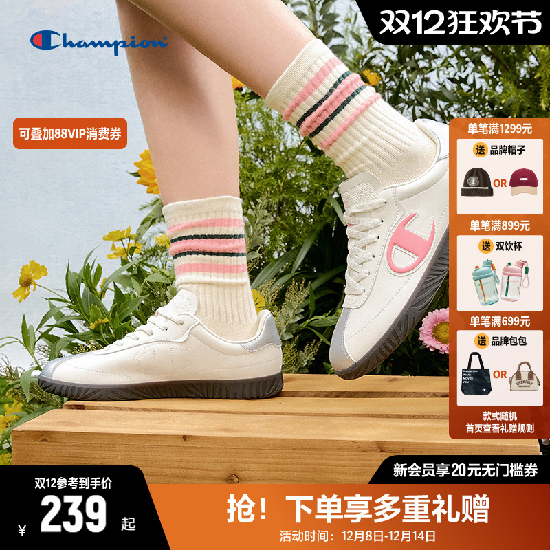 Champion时尚T头德训鞋