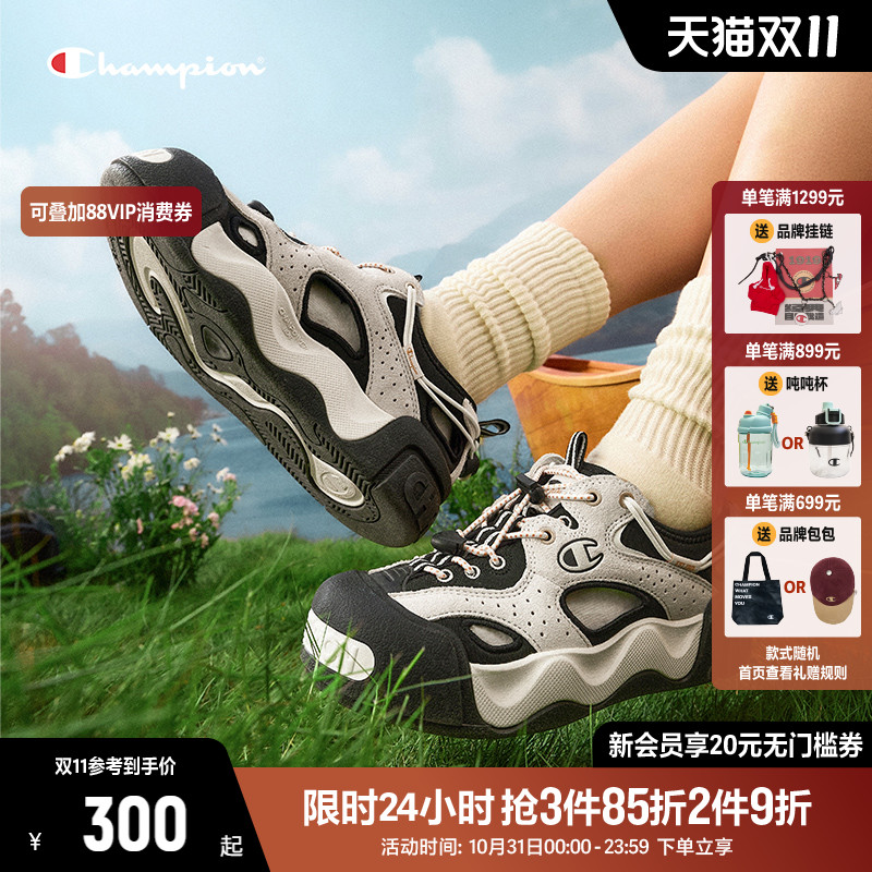 Champion休闲复古溯溪鞋