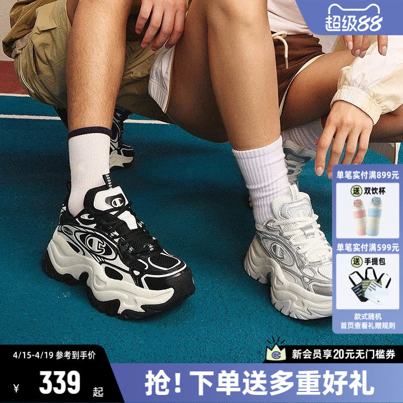 Champion冠军官方星云千层鞋老爹鞋女鞋2025秋冬厚底增高休闲鞋子