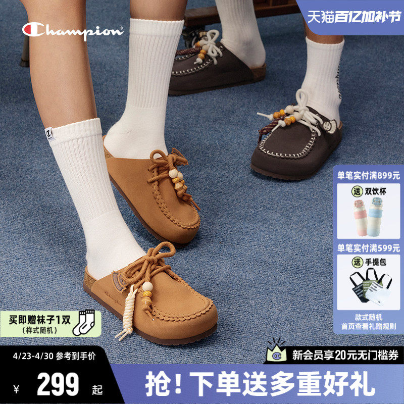 Champion冠军半拖勃肯鞋女款2026新款凉拖鞋厚底鞋软底休闲鞋男