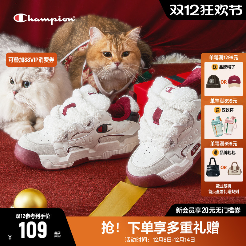 Champion玩心面包鞋冠军