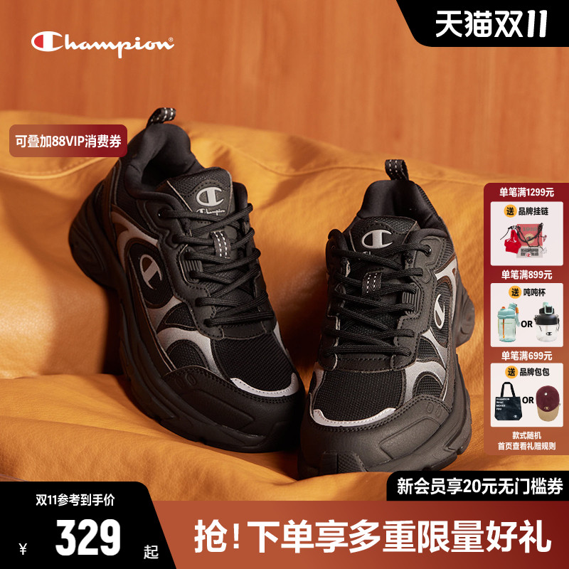 Champion冠军女鞋银色跑步运动鞋老爹鞋2025年秋冬新款复古跑鞋