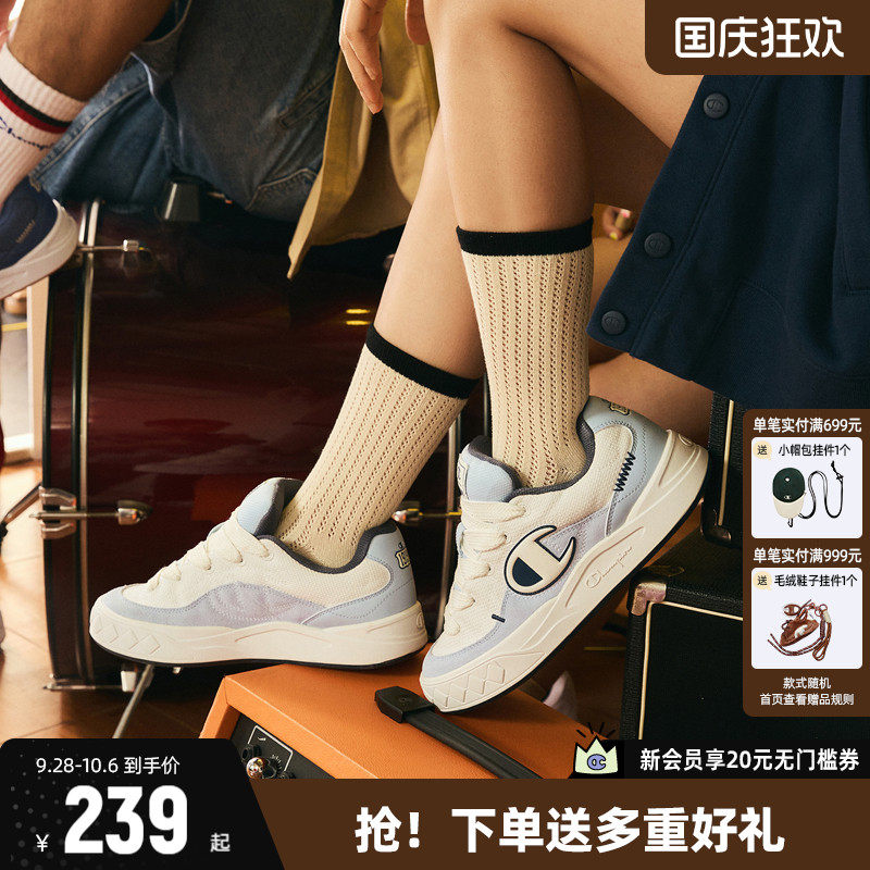 Champion冠军低帮板鞋