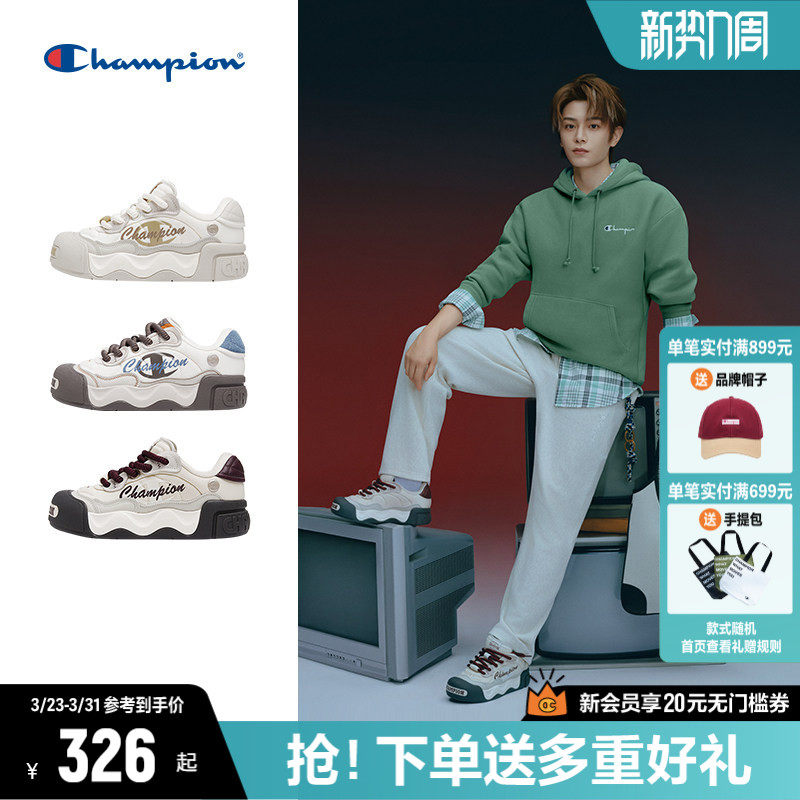 丁禹兮同款Champion冠军板鞋大头厚底面包鞋女款高颜值休闲鞋男款