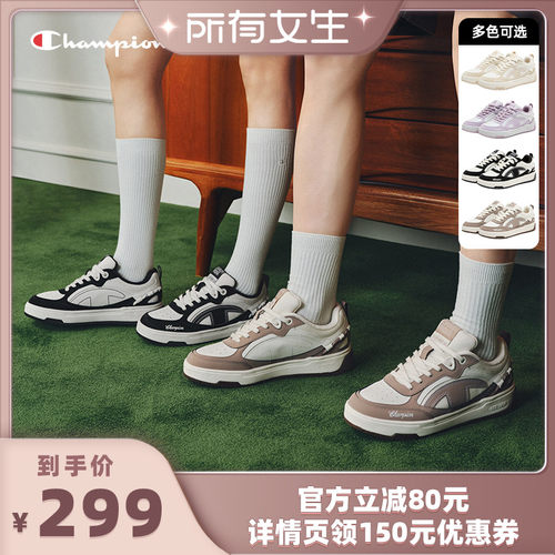 冠军板鞋时尚通勤运动女鞋