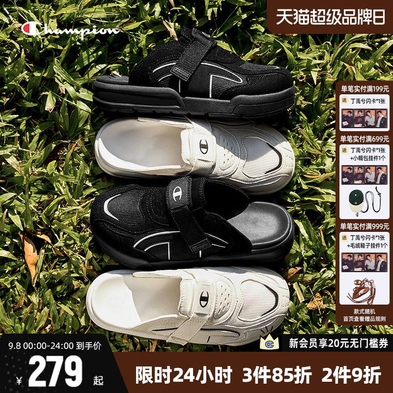 Champion冠军拖鞋休闲鞋