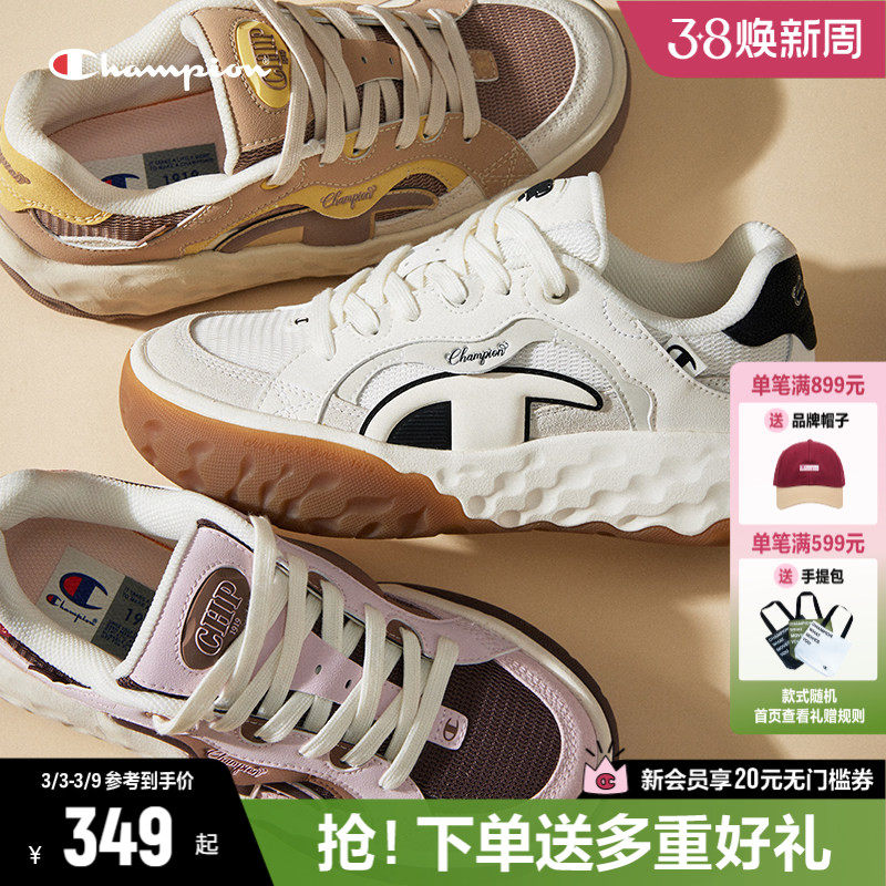 Champion冠军板鞋女2026春新款休闲运动鞋情侣鞋增高复古小白鞋男