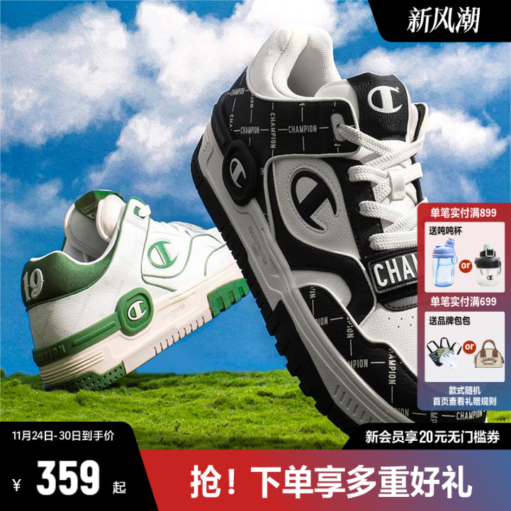 Champion冠军学霸鞋休闲鞋