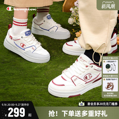Champion冠军休闲板鞋