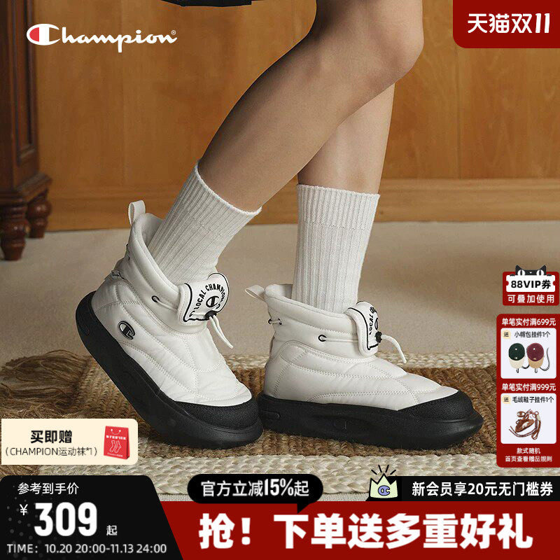 Champion冠军菠萝靴棉靴