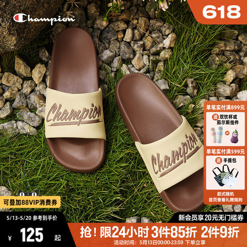 Champion潮流沙滩拖鞋