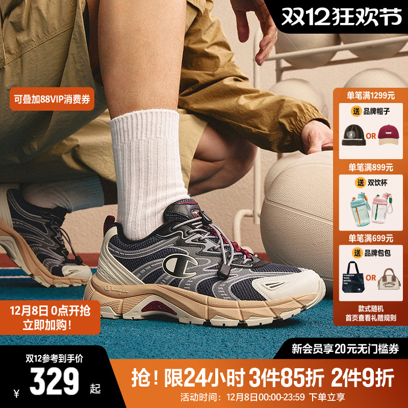 Champion冠军老爹鞋运动鞋跑步鞋