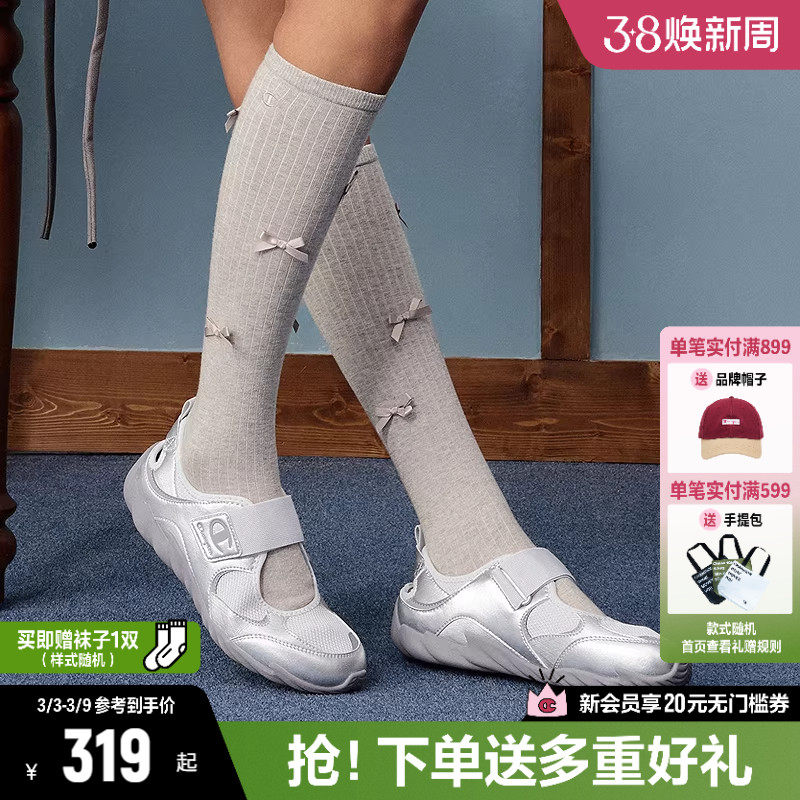 Champion冠军凉鞋26春季新款女玛丽珍羽翼鞋镂空休闲鞋软底沙滩鞋