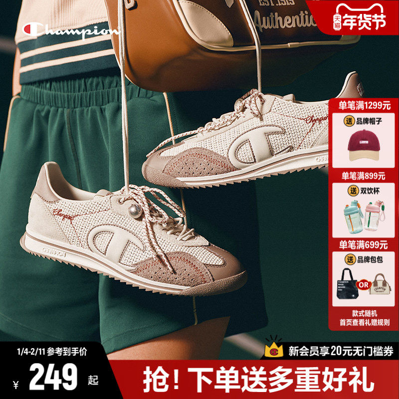 Champion薄底鞋冠军藤跃跑复古跑鞋女鞋25秋冬新款运动休闲鞋男,女鞋,德训鞋,淘宝优惠券,粉丝福利购,淘宝优惠卷