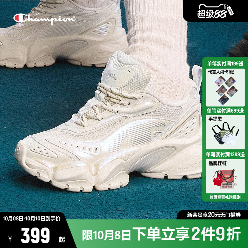 Champion冠军老爹鞋运动鞋跑步鞋