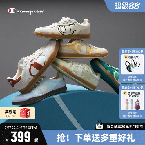 Champion冠军T头德训鞋