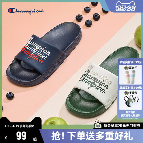 CHAMPION冠军防滑一字拖