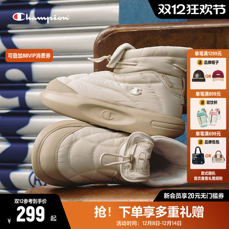 Champion冠军菠萝靴棉靴