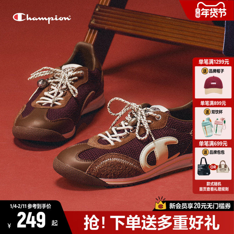 丁禹兮同款Champion冠军板鞋德训鞋藤跃跑鞋女25秋冬新品小白鞋男,女鞋,德训鞋,淘宝优惠券,粉丝福利购,淘宝优惠卷