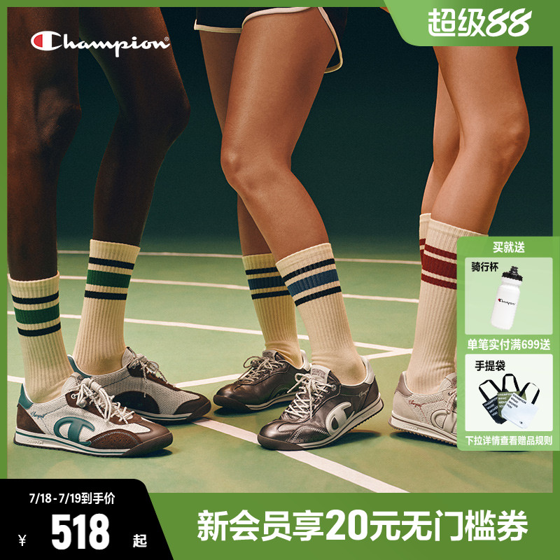 Champion薄底鞋藤跃跑复古跑
