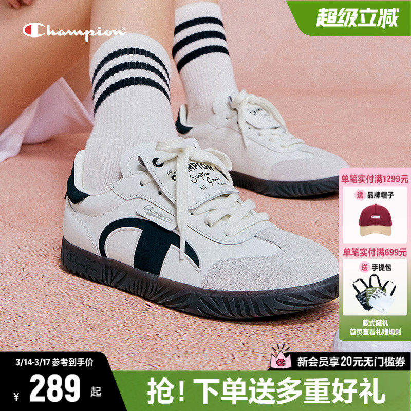 Champion冠军德训鞋女款板鞋女2026春季新款小白鞋女鞋休闲鞋子男