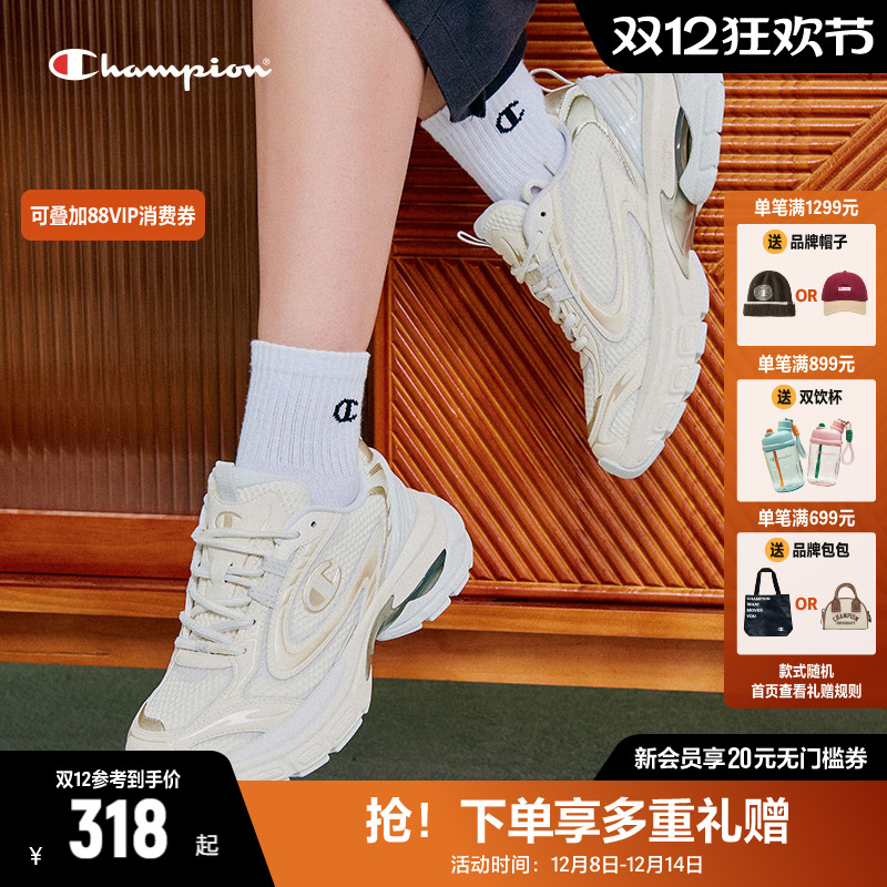 Champion冠军银色老爹鞋