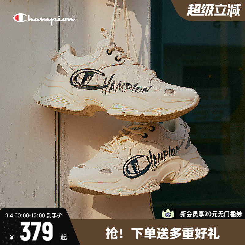 Champion冠军老爹鞋厚底图片