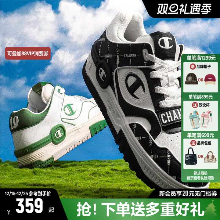 Champion冠军学霸鞋休闲鞋