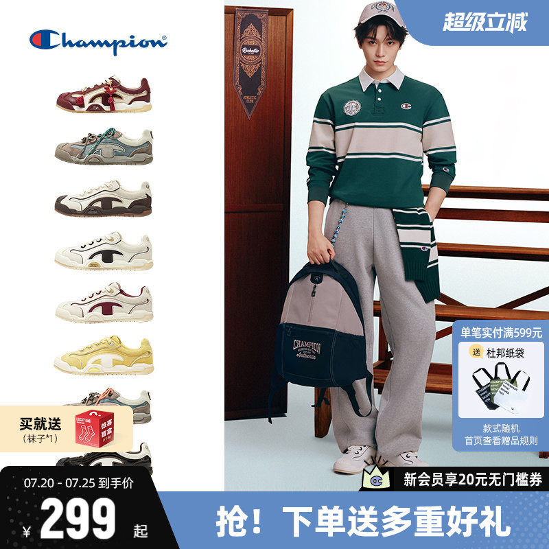 丁禹兮同款Champion冠军德训鞋