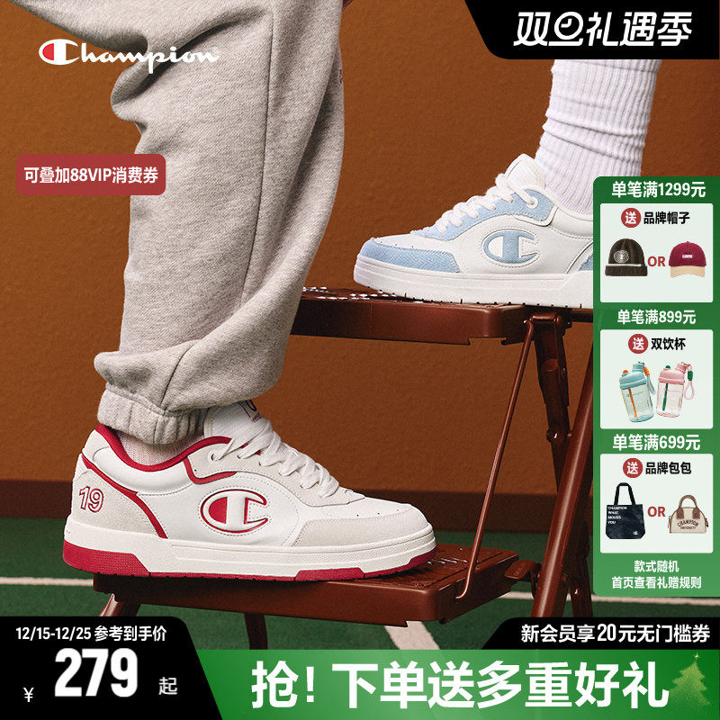 Champion冠军厚底板鞋