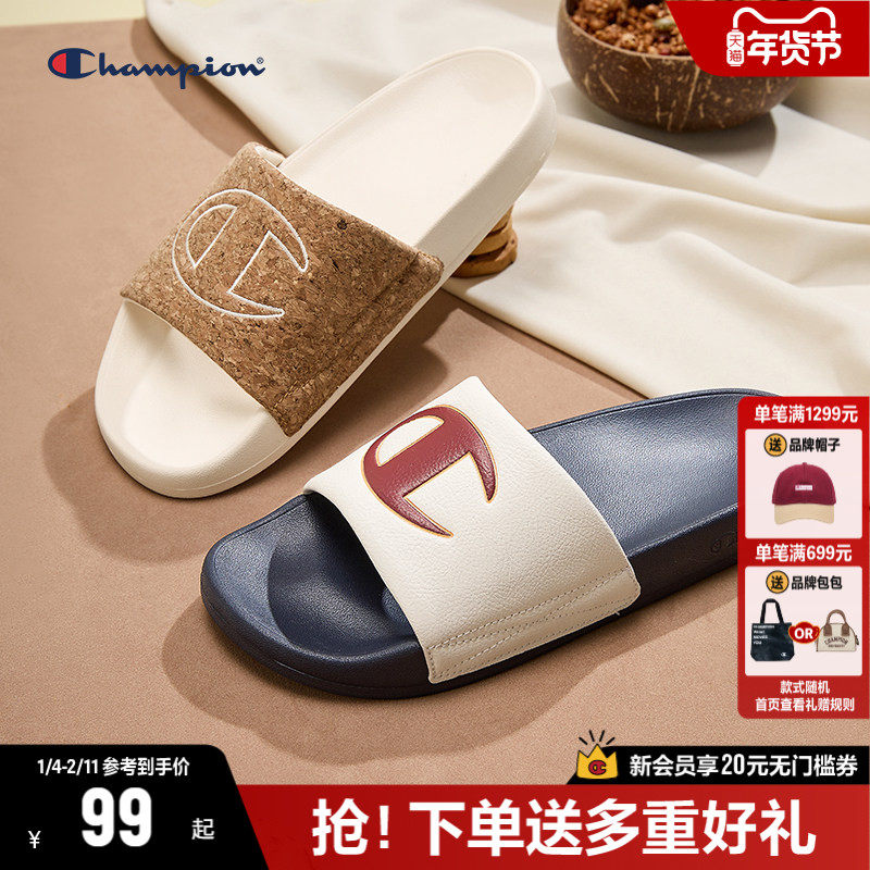 Champion冠军情侣拖鞋2025夏季新款一字拖沙滩鞋撞色半拖Slide C,女鞋,其他拖鞋,淘宝优惠券,粉丝福利购,淘宝优惠卷