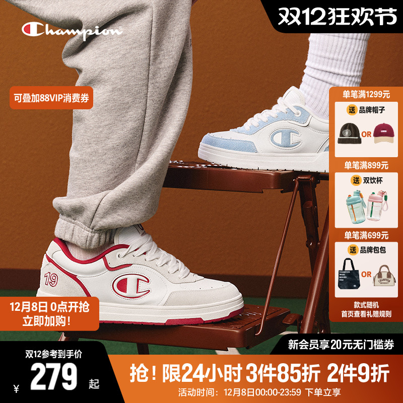 Champion冠军厚底板鞋