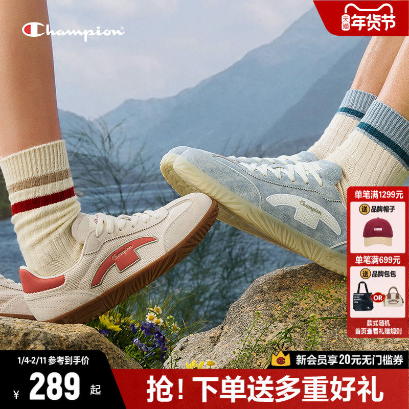 Champion冠军T头德训鞋25秋季新款休闲板鞋男女情侣潮流运动时尚,女鞋,德训鞋,淘宝优惠券,粉丝福利购,淘宝优惠卷